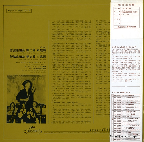 桼ǥ˥塼 Хåϡɸȶ裲֡裳 AA.5036