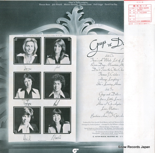 GUYS 'N' DOLLS there's a whole lot of loving SWX-6205 - back cover