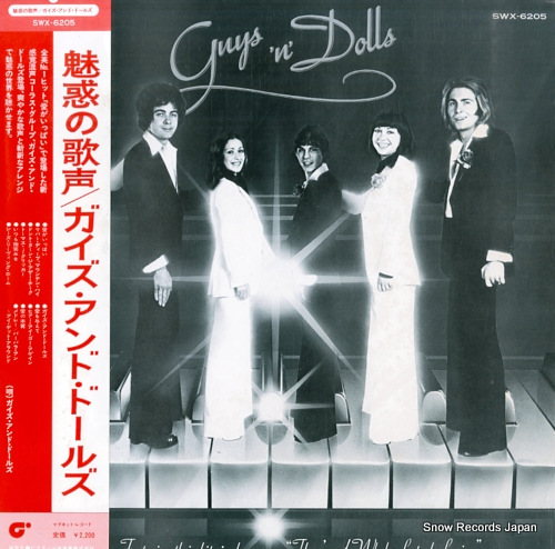 GUYS 'N' DOLLS there's a whole lot of loving SWX-6205 - front cover