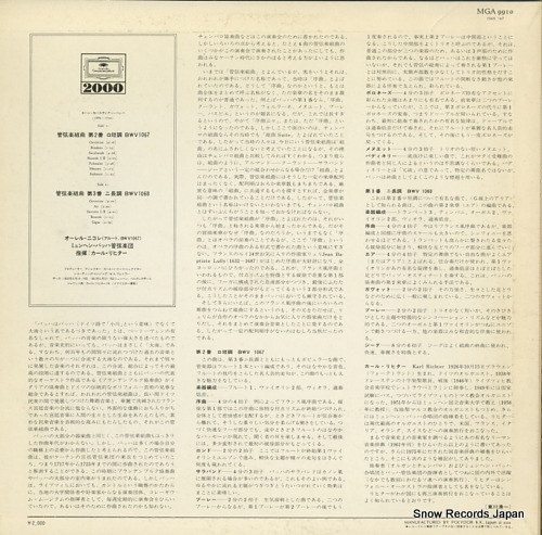 RICHTER, KARL bach; orchestral suite no.2 in b minor bwv1067 MGA9910 - back cover