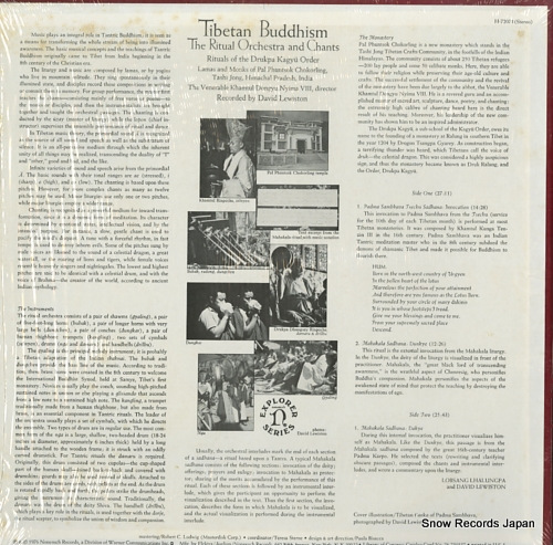 LEWISTON, DAVID tibetan buddhism the ritual orchestra and chants H-72071/G-5103H