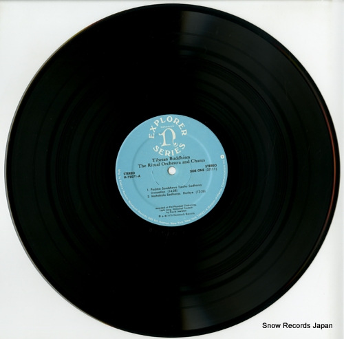 LEWISTON, DAVID tibetan buddhism the ritual orchestra and chants H-72071/G-5103H