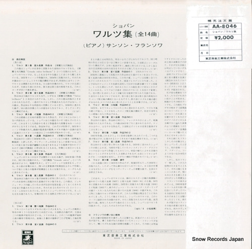 FRANCOIS, SAMSON chopin; 14 piano waltzes AA-8046