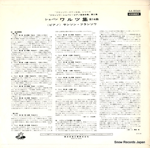 FRANCOIS, SAMSON chopin; 14 piano waltzes AA-8046