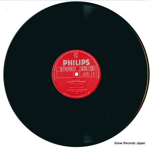 クラシックCD　イーゴリ・ストラヴィンスキー コリン・デイヴィス / ストラヴィンスキー：バレエ音楽＜春の祭典＞ Amazon.com: ストラヴィンスキー:バレエ「春の祭典」: CDs y Vinilo