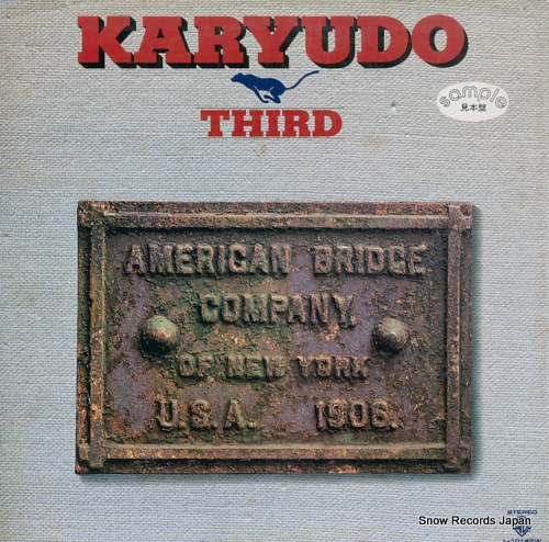 KARYUDO third L-10142W