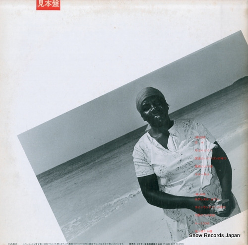 BORO a little best songs VIH-28121