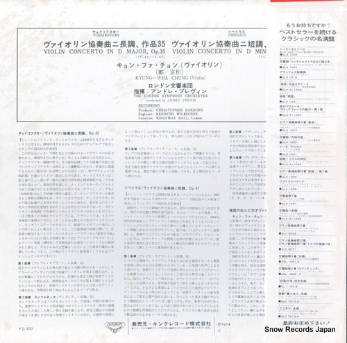 CHUNG, KYUNG-WHA tchaikovsky & sibelius; violin concertos SLC6072