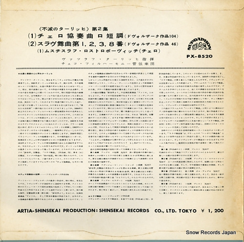 TALICH, VACLAV dvorak; cello concerto and slavonic dance PX-8520
