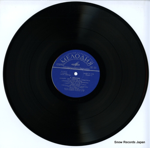 V/A vivaldi; concerto for violin and orchestra CM-02993/33CM-02993-4(A)