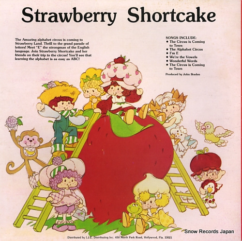 STRAWBERRY SHORTCAKE alphabet record KSS5025