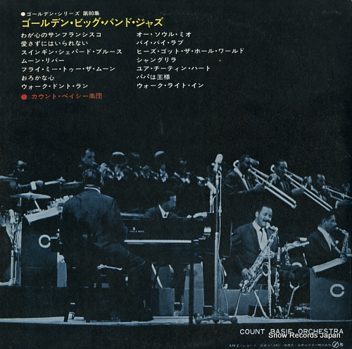 BASIE, COUNT golden big band jazz SWG-7097