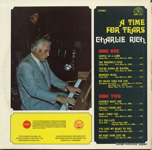 㡼꡼å a time for tears SUN123