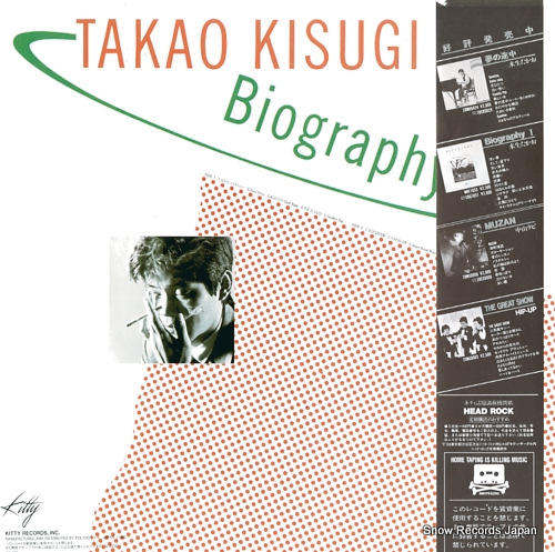 KISUGI, TAKAO biography 2 25MS0002