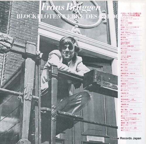 BRUGGEN, FRANS blockfloten werke des barock SLA(T)1037 - back cover