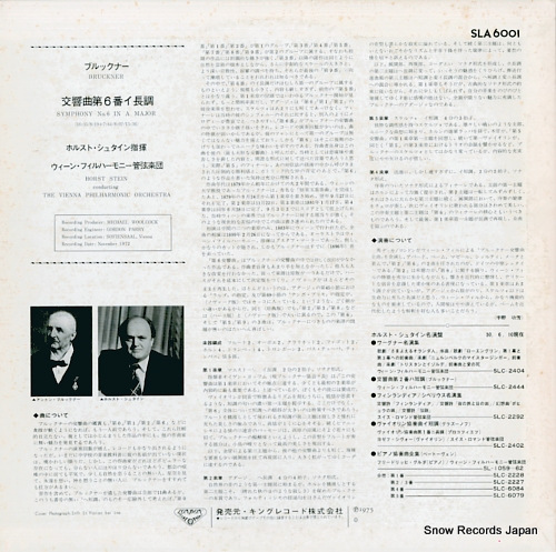STEIN, HORST bruckner; symphony no.6 SLA6001