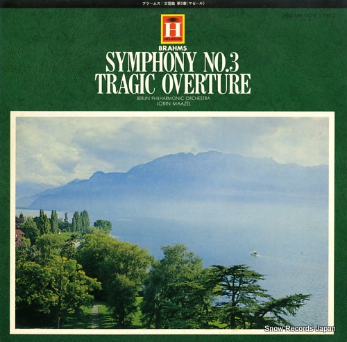 MAAZEL, LORIN brahms; symphony no.3 in f major op.90 MH5070