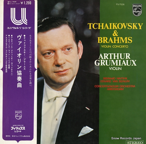 GRUMIAUX, ARTHUR tchaikovsky/brahms; violin concerto FU-7526