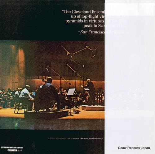 OISTRAKH, DAVID / MSTISLAV ROSTROPOVICH brahms; double concerto in a minor SMK-7640