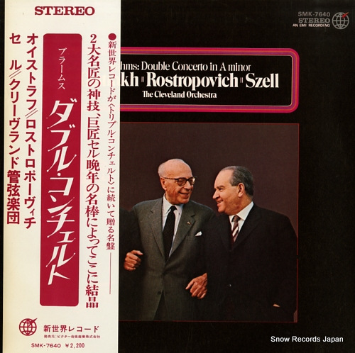 OISTRAKH, DAVID / MSTISLAV ROSTROPOVICH brahms; double concerto in a minor SMK-7640