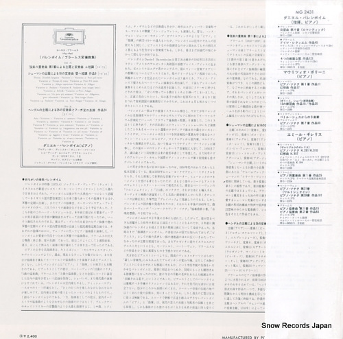 BARENBOIM, DANIEL brahms; variations for piano MG2431