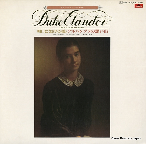 DUKE ELANDOR GRAND ORCHESTRA ashita ni kakeru hashi / alhambra no omoide MR8297/8