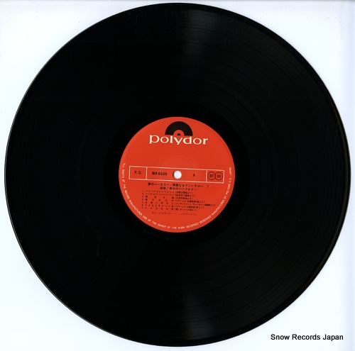DUKE ELANDOR GRAND ORCHESTRA shiki / shiawase no symphony MR8299/300