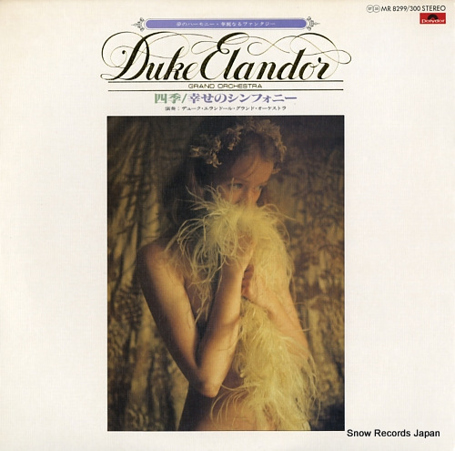 DUKE ELANDOR GRAND ORCHESTRA shiki / shiawase no symphony MR8299/300