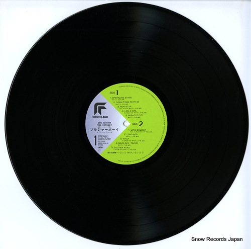 V/A soldier boy LB28-5012