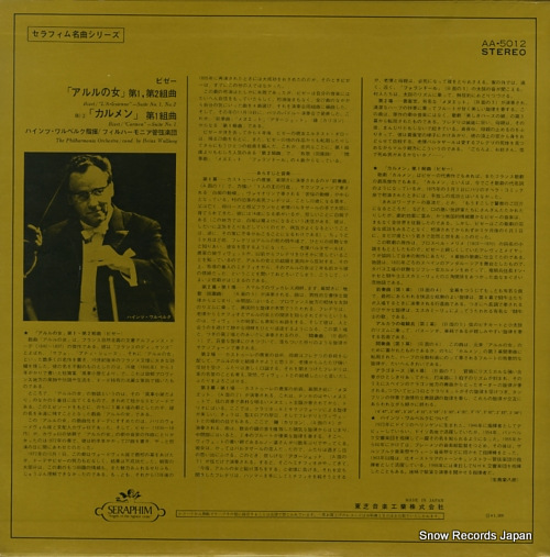 WALLBERG, HEINZ bizet;