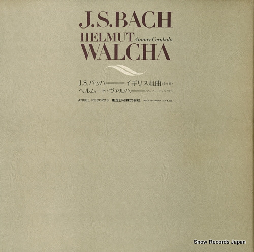 WALCHA, HELMUT bach; english suites complete AA-8823-4