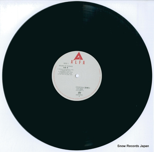 SATOH, HIROSHI sound of science ALR-28081