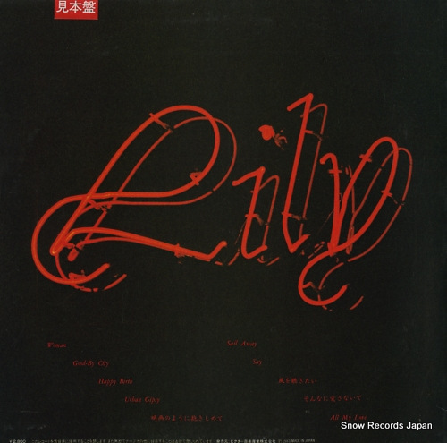ꥣ  VIH-28118