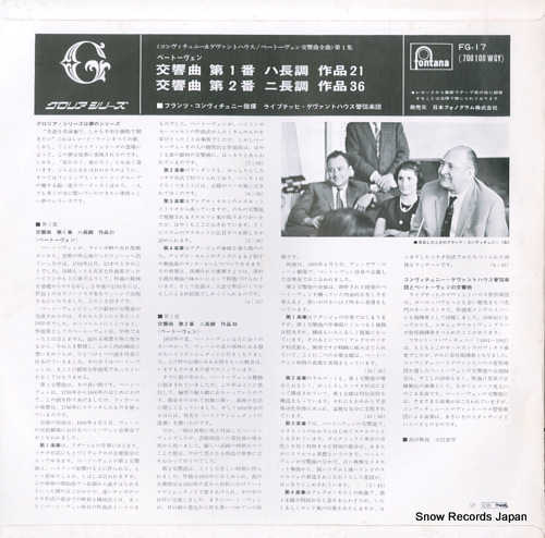 KONWITSCHNY, FRANZ beethoven; symphony no.1 & no.2 FG-17 - back cover