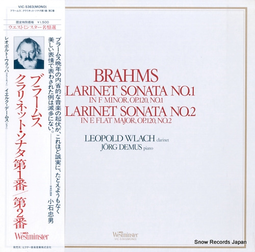 【売約済】ウラッハ／ブラームス:クラリネット・ソナタ第1番&第2番、他 Amazon.co.jp: ブラームス:クラリネット・ソナタ第1番&第2番、他
