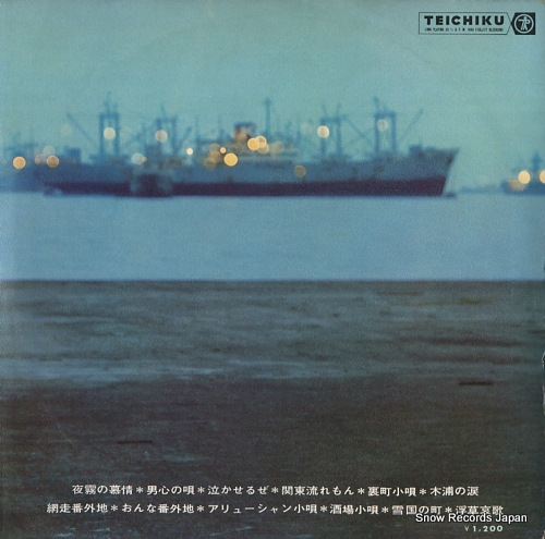 TABATA, YOSHIO yogiri no bojo ST-29