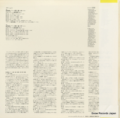 ALBRECHT, CHRISTOPH brahms; orgelwerke ET-5114 - back cover