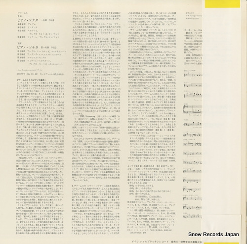 ROSEL, PETER brahms; klaviersonate c-dur op.1 ET-5048