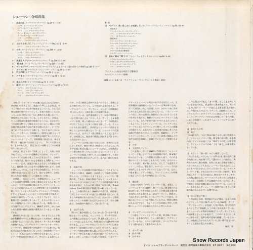 NEUMANN, HORST schumann; chore ET-5071