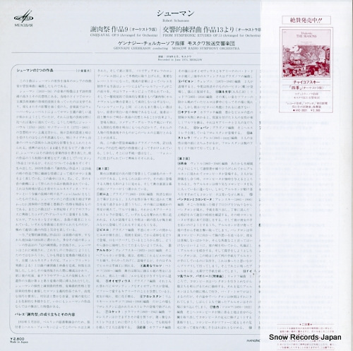ʥ륫 塼ޥ󡧼׺ʣʥȥǡ VIC-28039