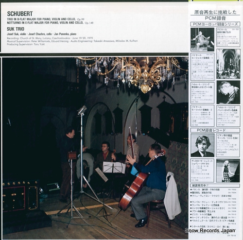 SUK TRIO schubert; trio in b flat major, op.99 OX-7043-ND
