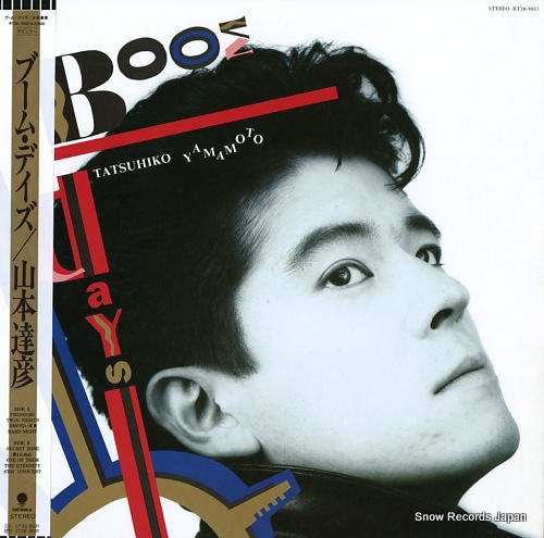 YAMAMOTO, TATSUHIKO boom days RT28-5021 - front cover