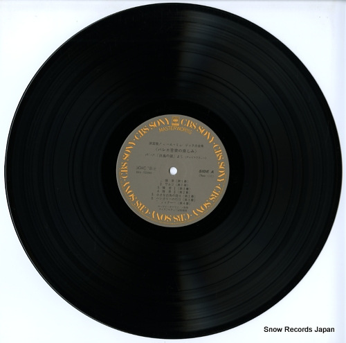 ORMANDY, EUGENE home music deluxe vol.3 / favorite ballet excerpts 30AC1845-6