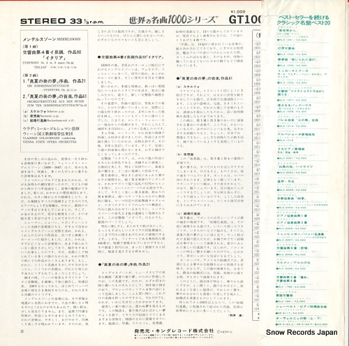 GOLSCHMANN, VLADIMIR mendelssohn; symphony no.4 in a major, op.90