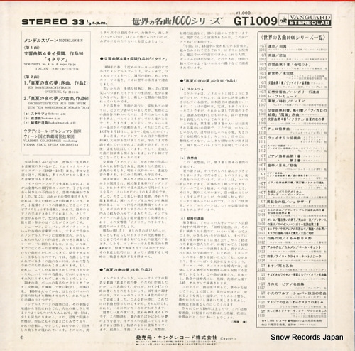 GOLSCHMANN, VLADIMIR mendelssohn; symphony no.4 in a major, op.90