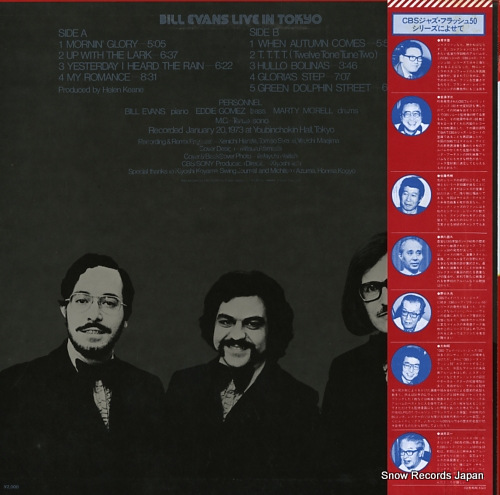 EVANS, BILL live in tokyo 20AP1831