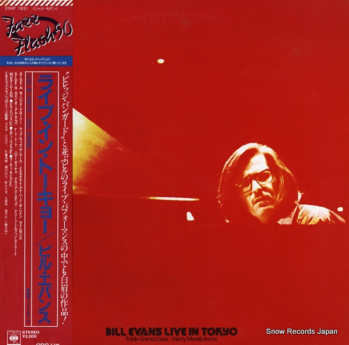 EVANS, BILL live in tokyo 20AP1831