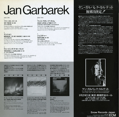 GARBAREK, JAN sampler DMI3007