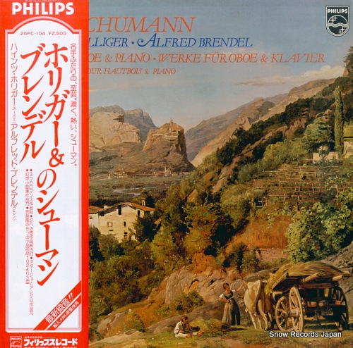 HOLLIGER, HEINZ, AND ALFRED BRENDEL schumann; works for oboe & piano 25PC-104