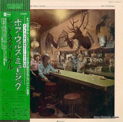 STEAGALL, RED lone star beer and bob will music YX-8048-AO - front cover